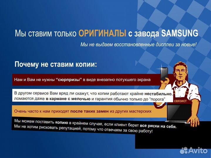 Дисплей Samsung G770F Galaxy S10 Lite в рамке