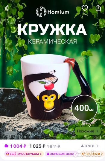 Чайные чашки