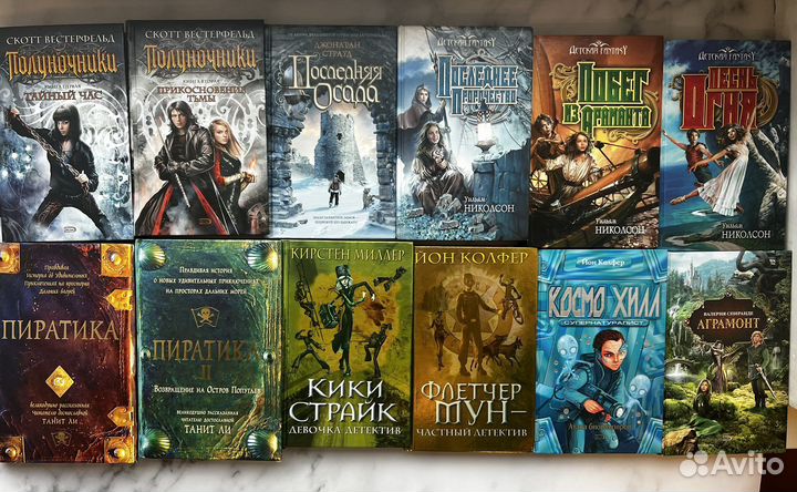 Книги для детей и подростков: фэнтези,про животных