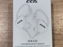 Наушники CCA C12