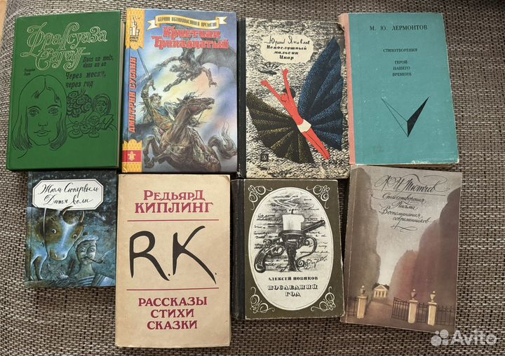 Книги СССР