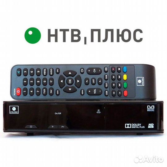 Приставка НТВ plus+ смарт карта доступа