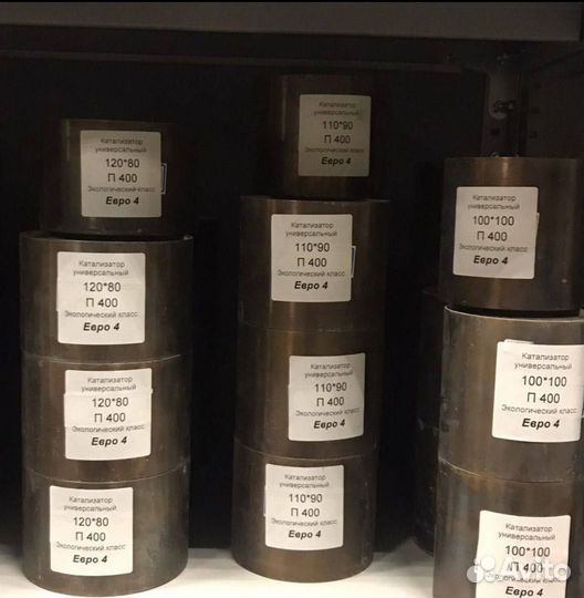 Универсальный катализатор euro 3 / 100 x 100