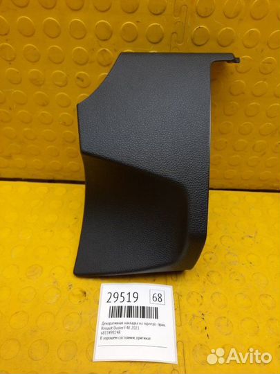 Декоративная накладка на торпедо правая Renault