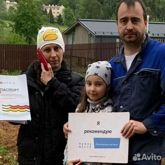 Септик быстрая доставка