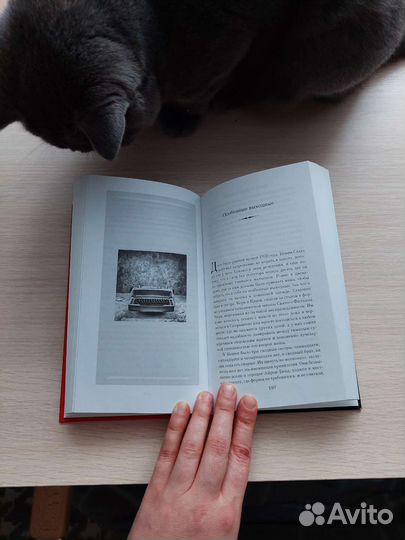 Сборник рассказов Тома Хэнкса