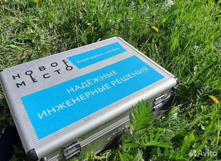 Септик в наличии