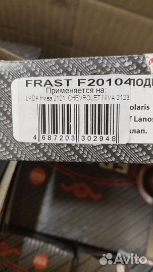 Тормозные колодки передние ваз