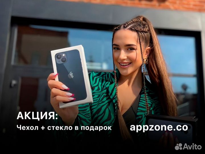 iPhone 13, 128 ГБ