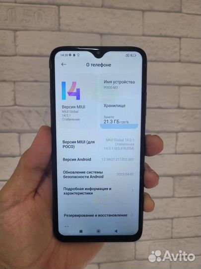 Xiaomi POCO M3, 6/128 ГБ