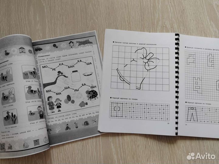 Книги, учебное пособие в лицей