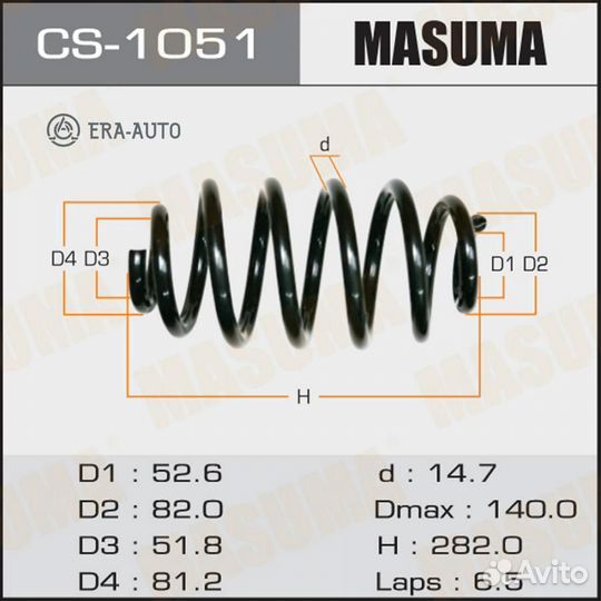 Masuma CS-1051 Пружина задн