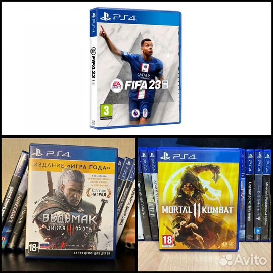 Фифа 23 PS4 & Hogwarts Legacy PlayStation 4&5