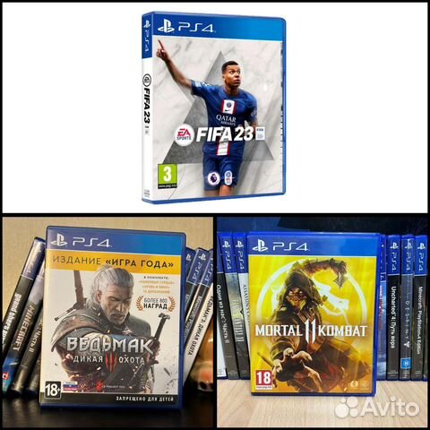 Фифа 23 PS4 & Hogwarts Legacy PlayStation 4&5