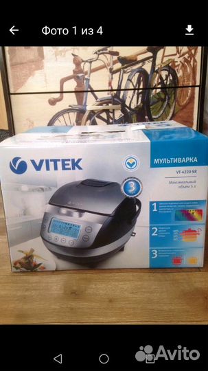 Мультиварка