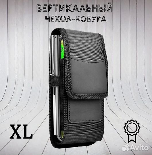 Чехол кобура для телефона на ремень универсальный