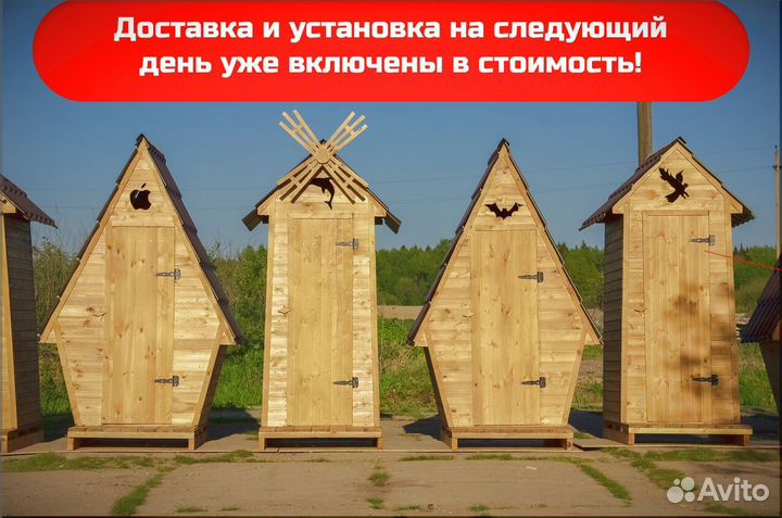 Уличный туалет от производителя HME563