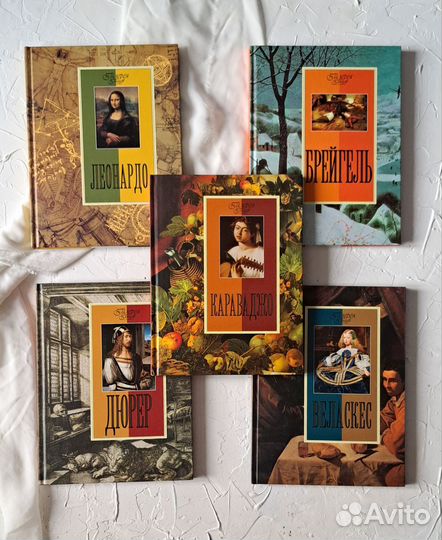 Сборник книг Великие мастера европейской живописи