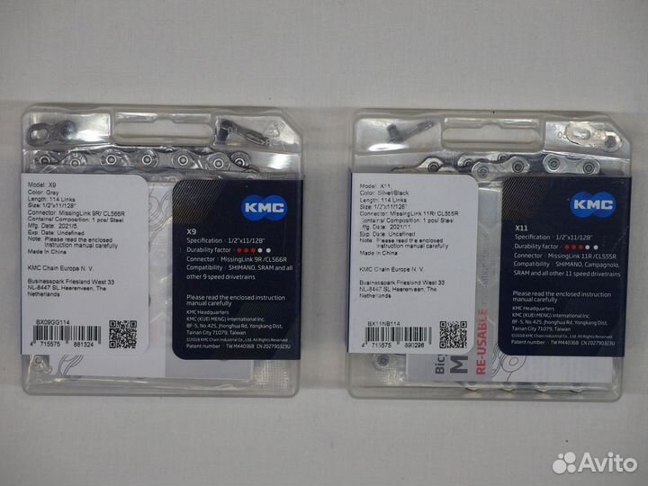 Новые оригинальные цепи KMC на 11 скоростей