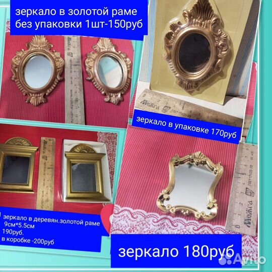 Миниатюра Картины,часы,зеркала