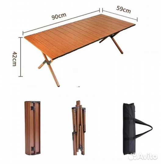 Садовый столик