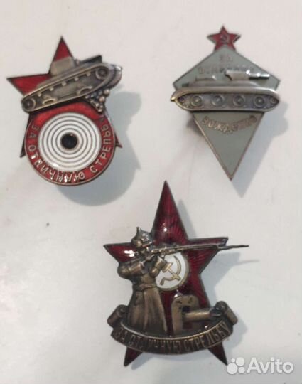 Знак ркка довоенный