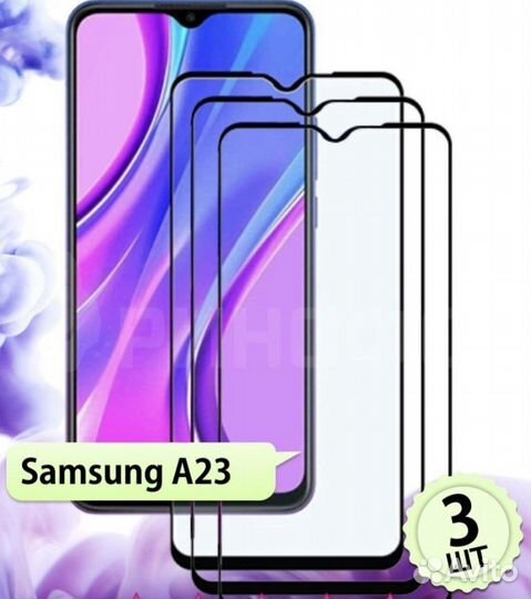 Чехол, стекло на Самсунг А23