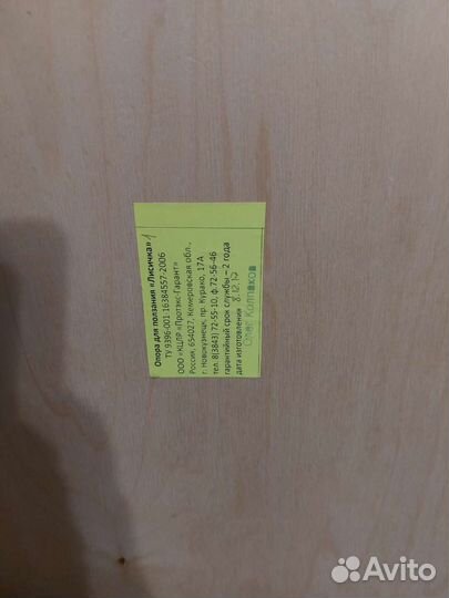 Опора для ползания для дцп Лисичка