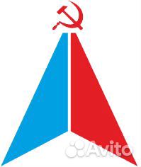 Разнорабочий