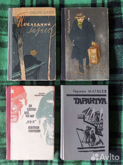 Приключения. Детективы. Остросюжетные. СССР