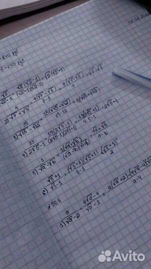 Решение дз/ тестов