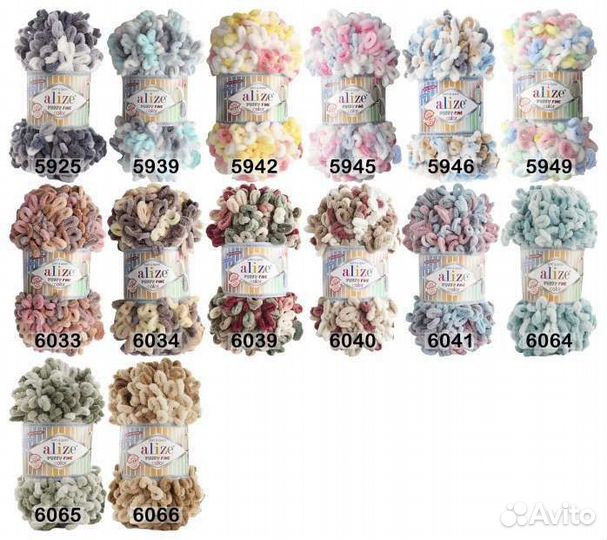 Пряжа для вязания Alize puffy и Puffy Color