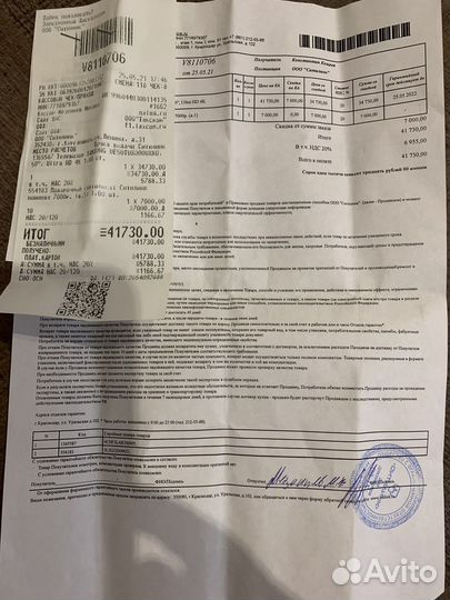 Samsung ue50tu8000