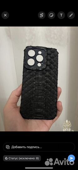 Чехол из натуральной кожи питона 13 про макс