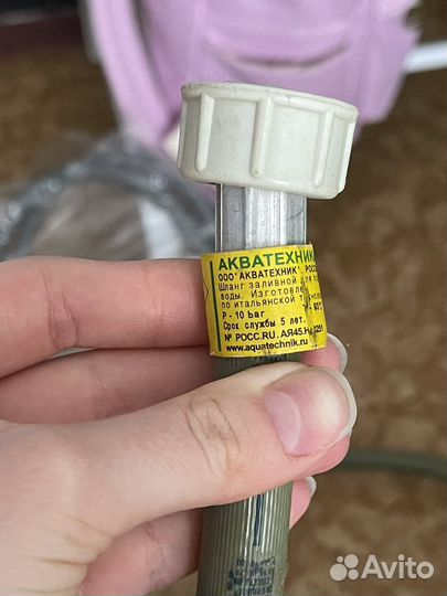 Шланг заливной 5 м