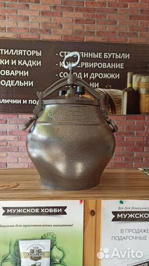 Афганские казаны, пчаки, ляганы