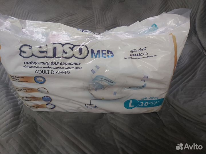 Памперсы для взрослых 3 размер