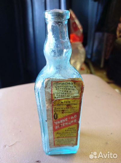 Старинные бутылочки