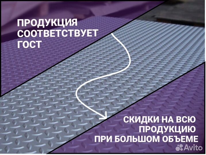 Лист рифлённый 4мм чечевица 1.5х6м. Сталь ст3