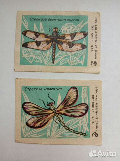 Этикетки от спичек СССР