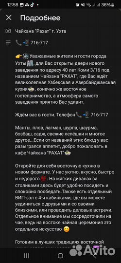 Доставка шашлык