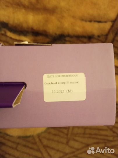 Бандаж грыжевой паховый