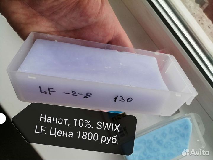 Парафин для лыж