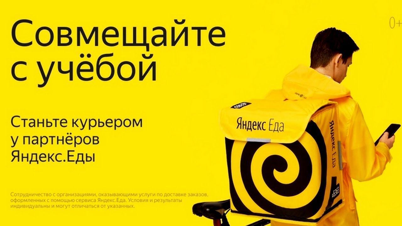 График работы яндекс еды 1 января Работа в Подбор Персонала - вакансии и отзывы о работадателе Подбор Персонала на