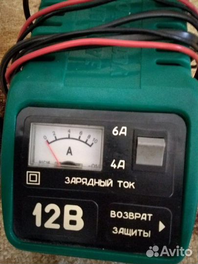 Зарядное устройство