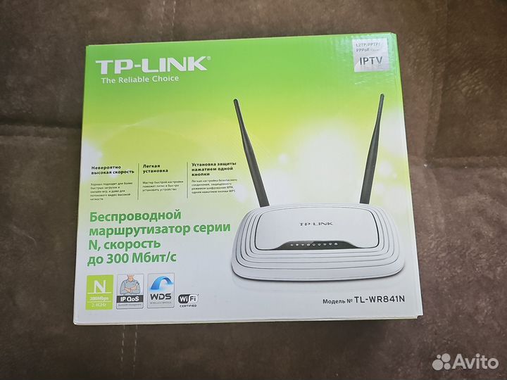 Wifi роутер