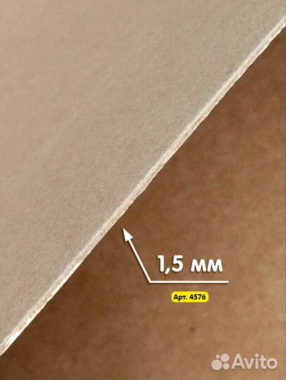 Картон прокладочный марки Бс