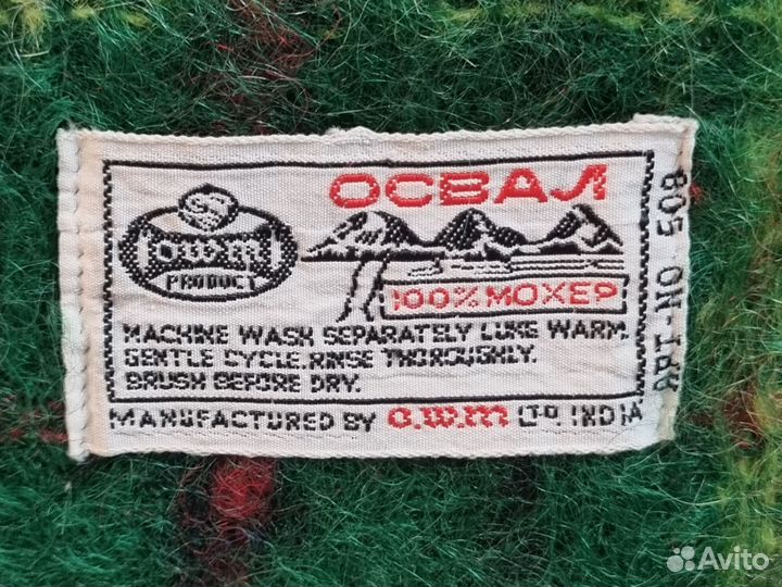 Шарф мохеровый СССР новый