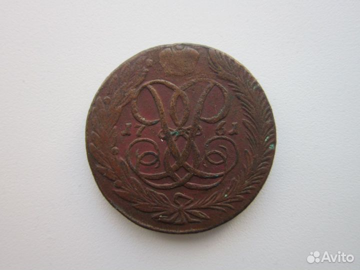 MRL 5 копеек 1760 г, 1761 г. Елизавета