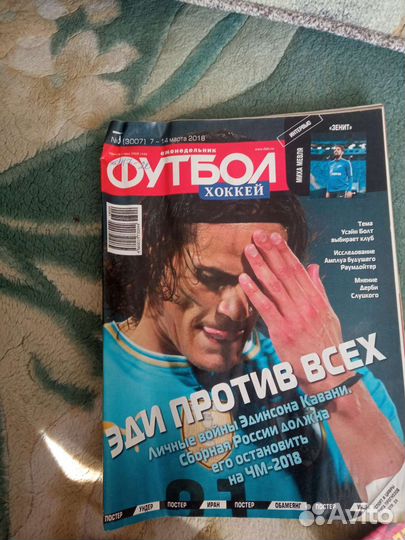 Еженедельник 